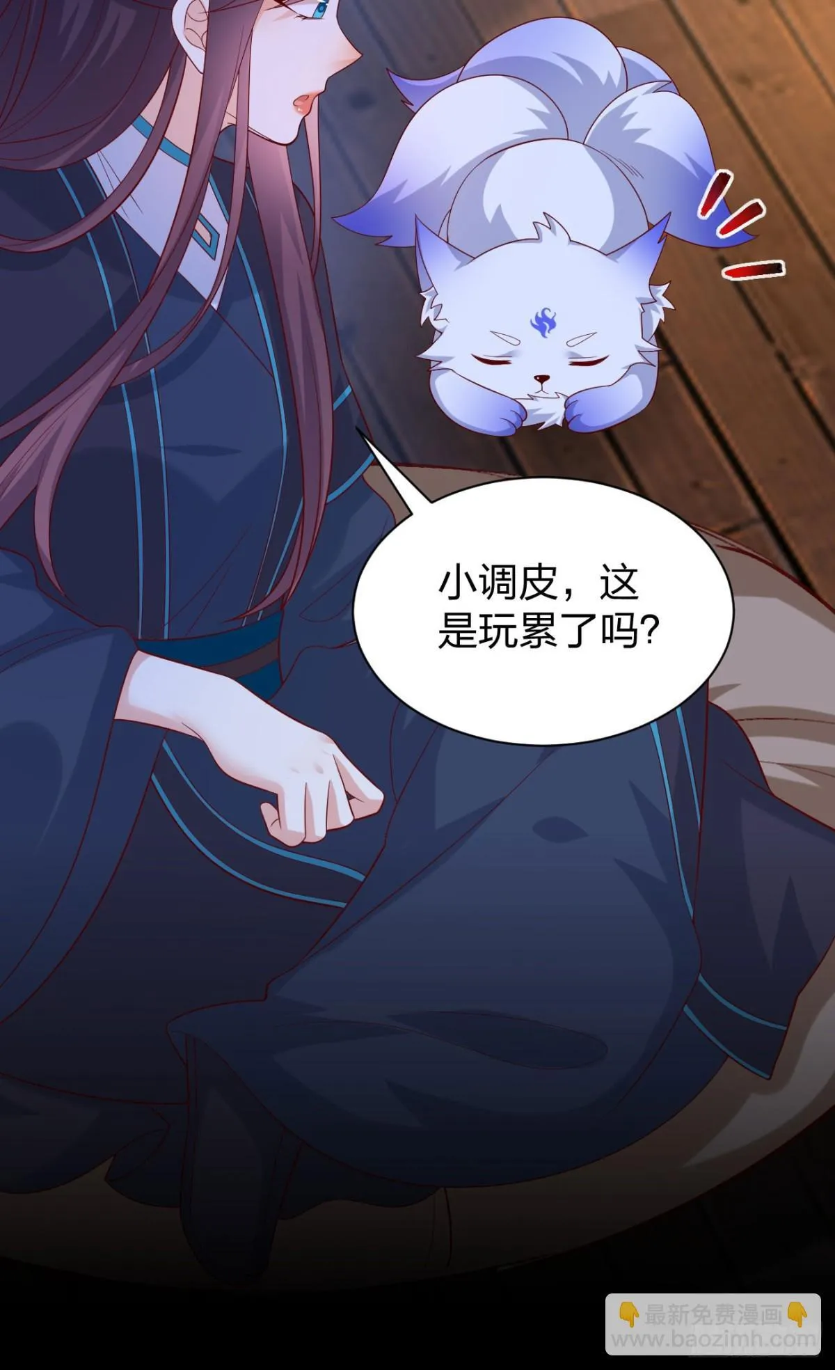 第三百九十一话 训狗呢？23