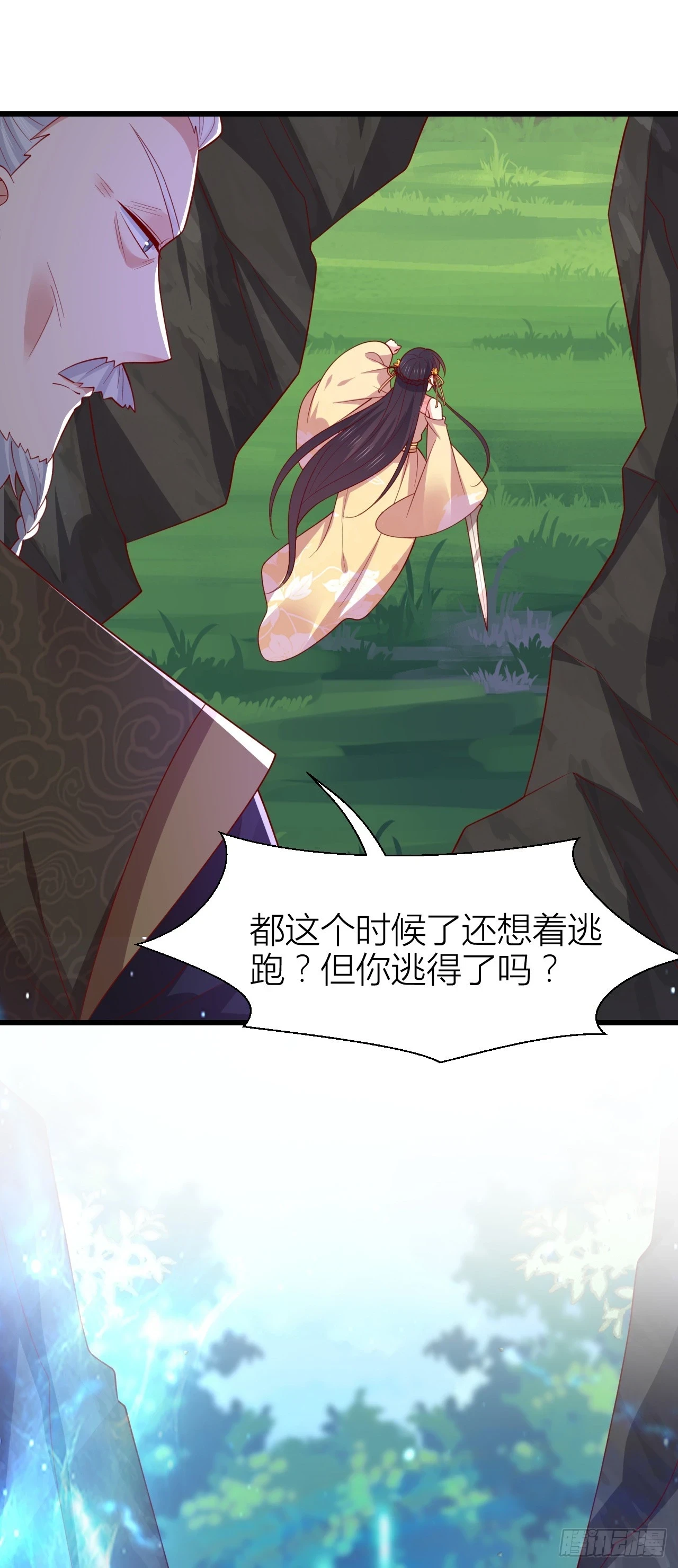 第三百五十一话 召唤神龙吧8
