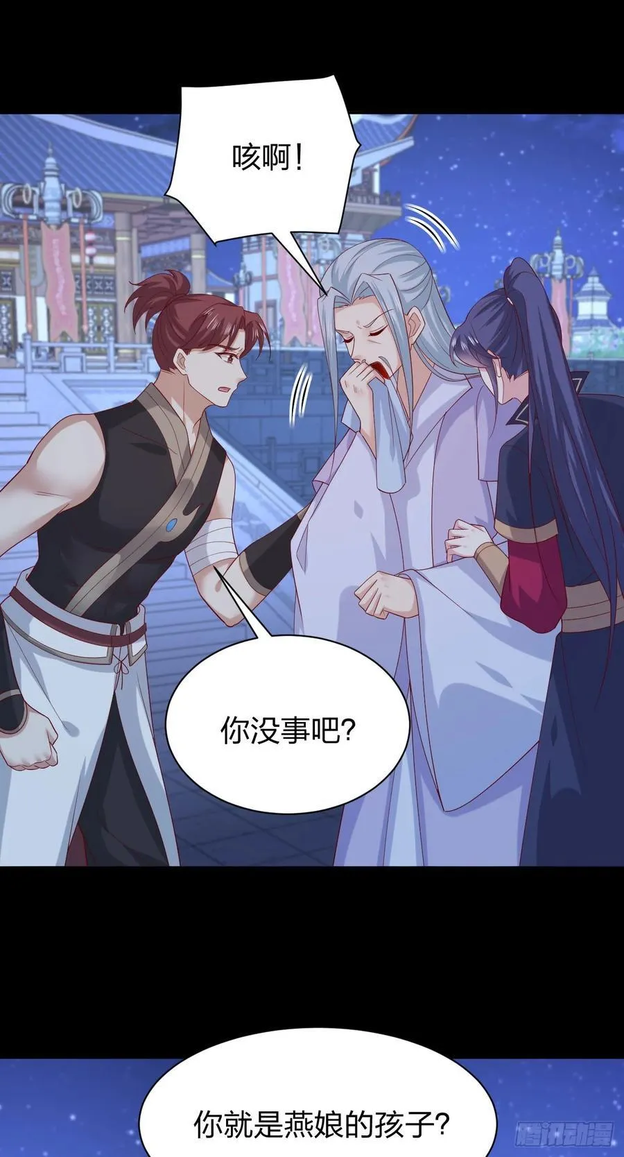 第三百八十三话 认亲现场15