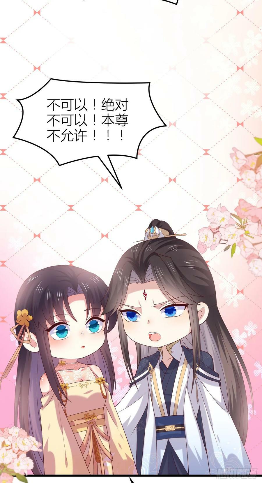 第三百五十九话 就爱脱衣服29