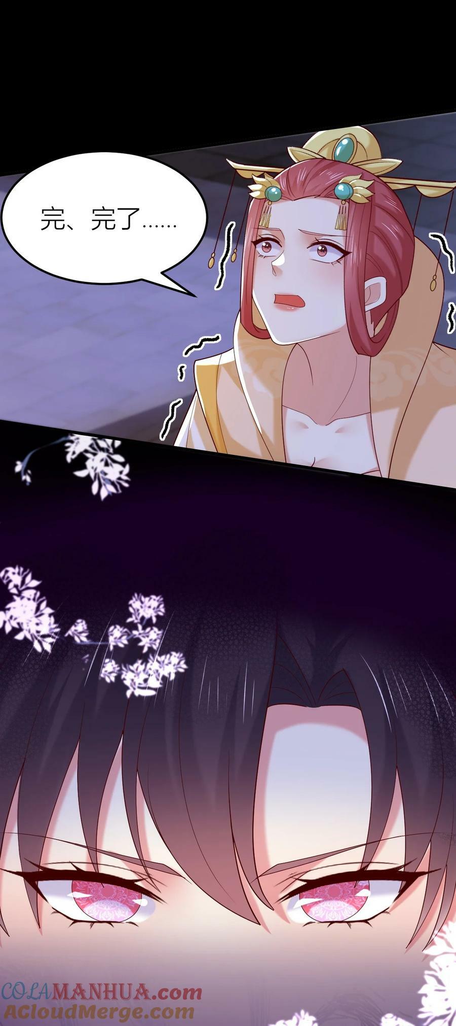 361 第三百六十一话 激斗淋漓40