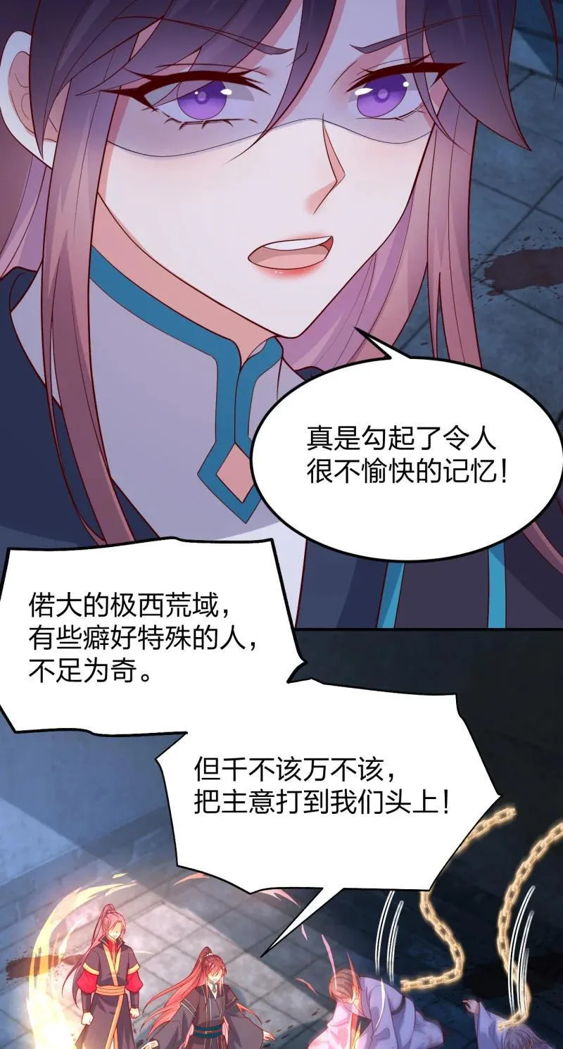 第三百七十五话 不可触碰的过往17