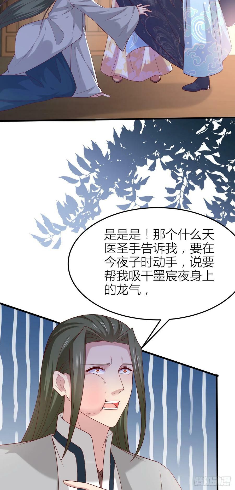 第三百五十九话 就爱脱衣服19