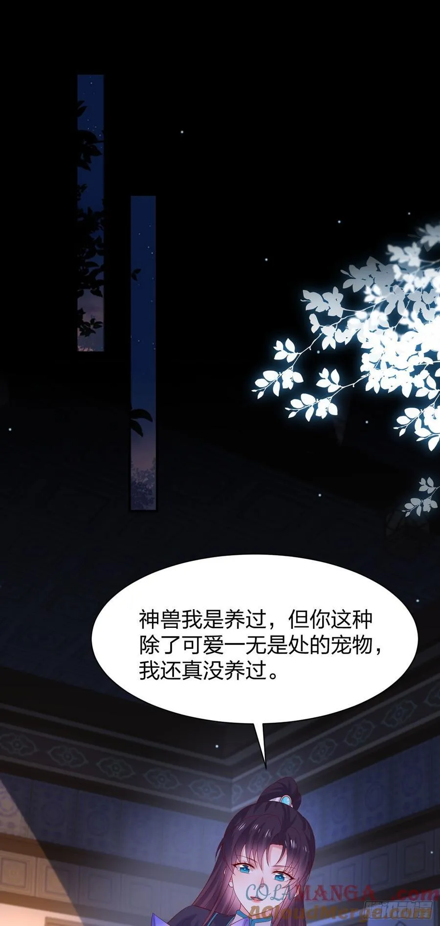 第三百八十五话 授受不亲22