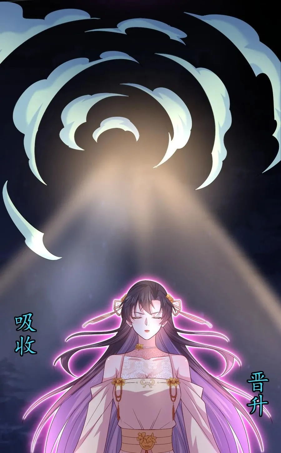 第三百六十二话 凤鸢的下场11