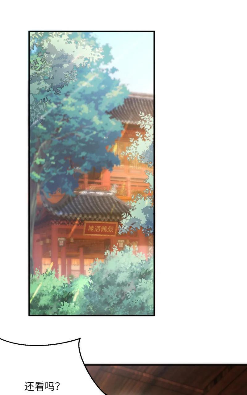 387 第三百六十九话 招蜂引蝶啦1
