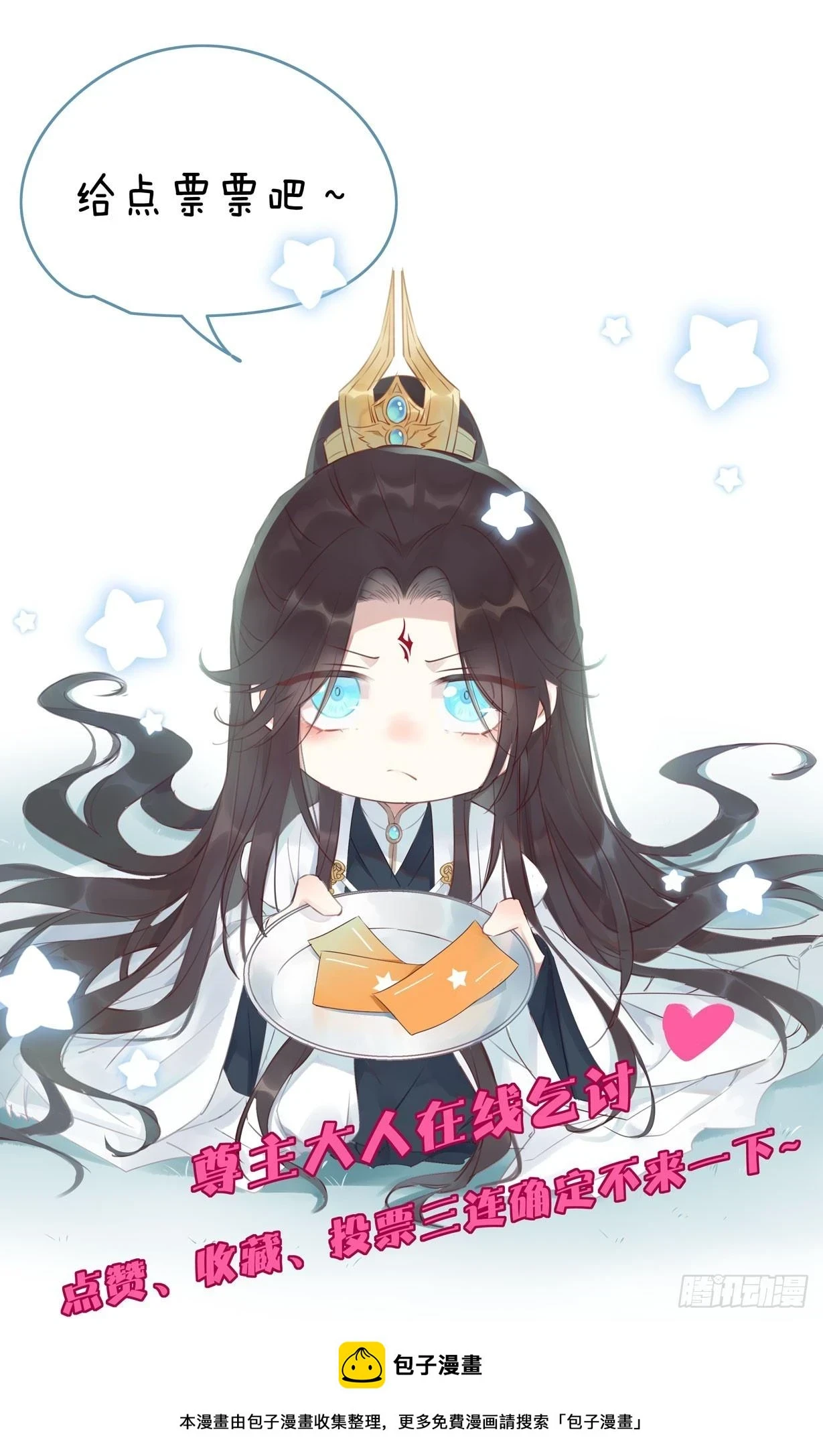 第三百五十二话 心灵感应36