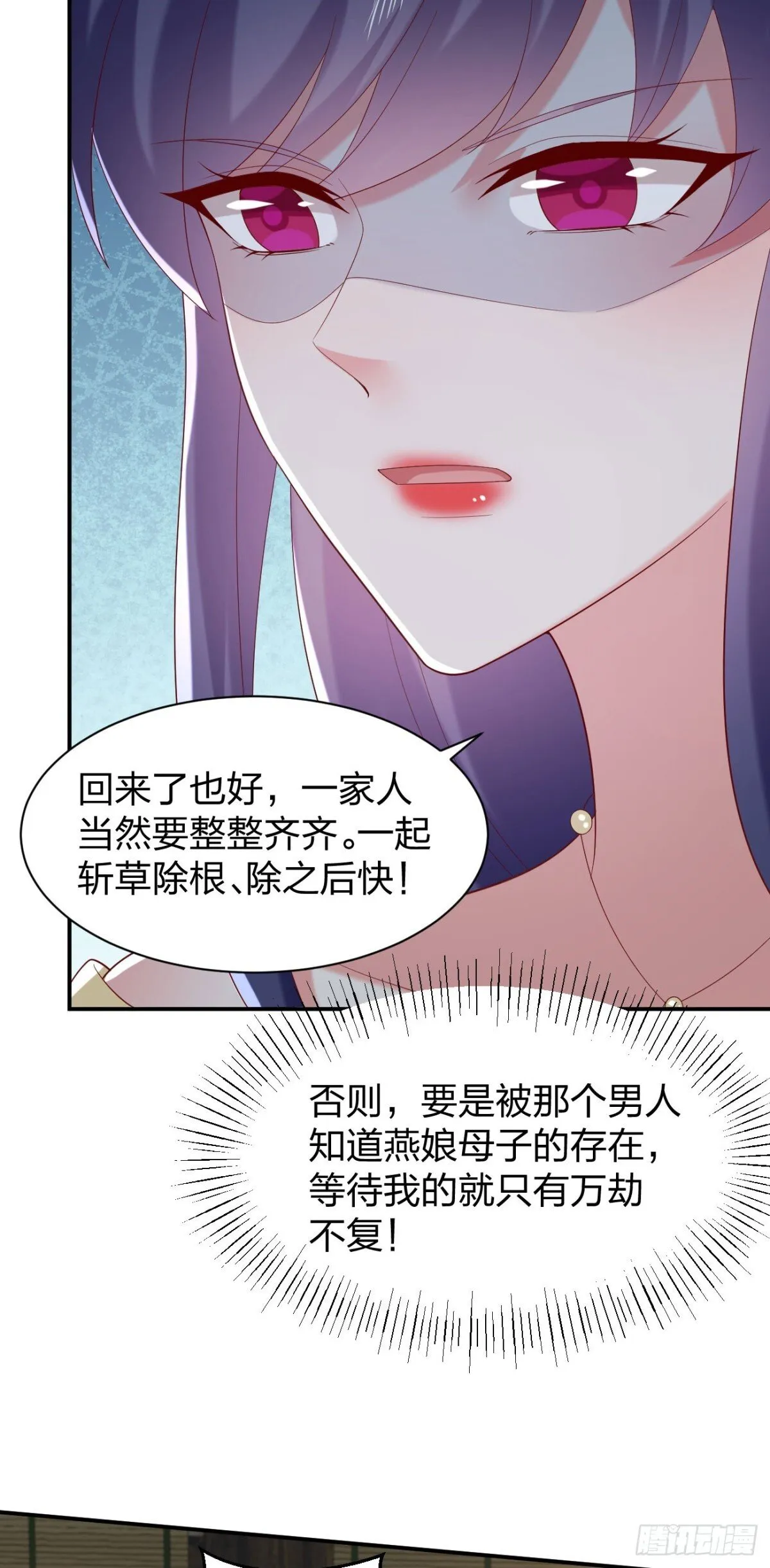 第三百九十话 与你共浴26