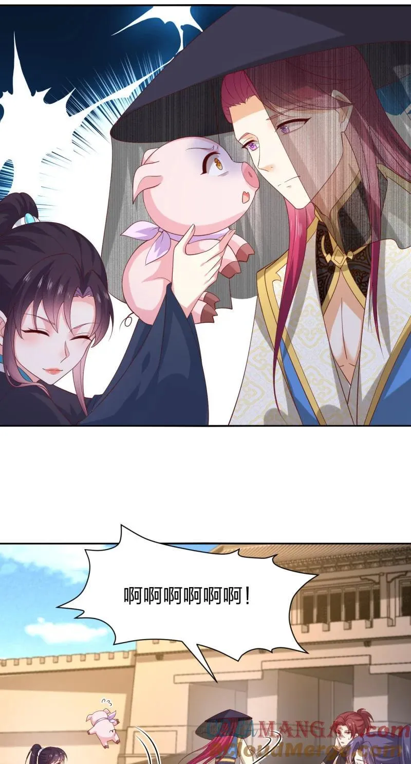第三百八十一话 我不干净了4
