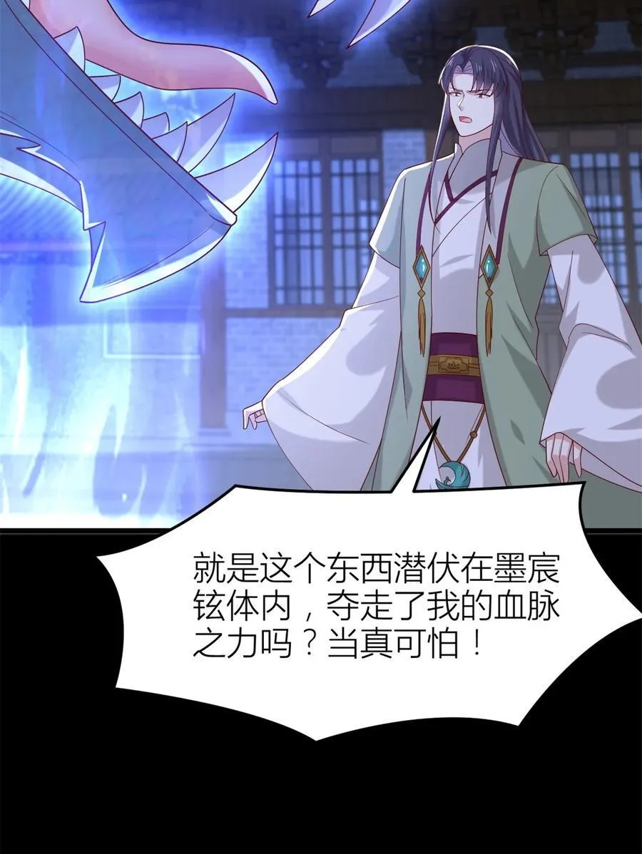 第三百六十话 肌肤相亲21