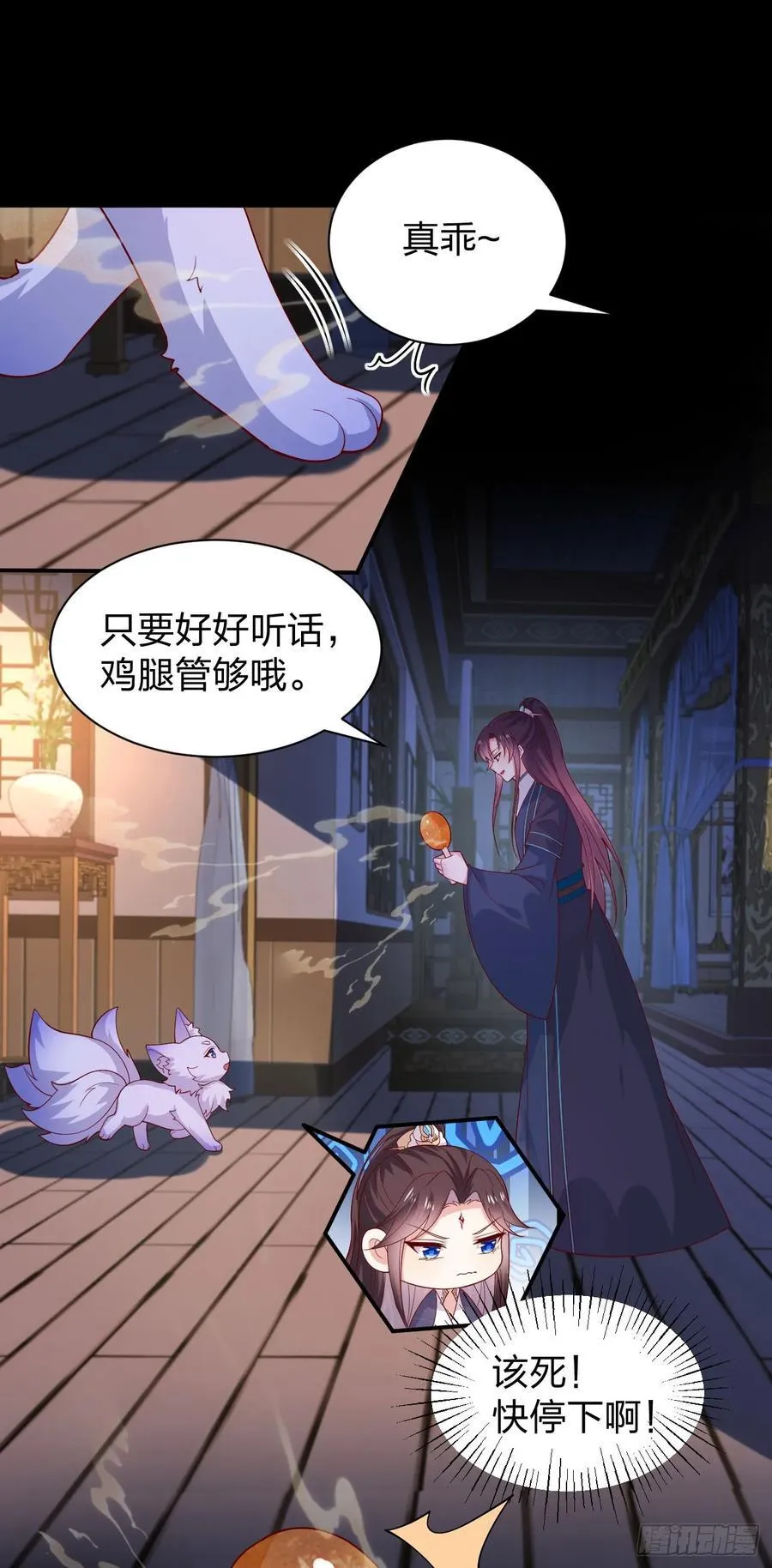 第三百八十六话 强制paly7