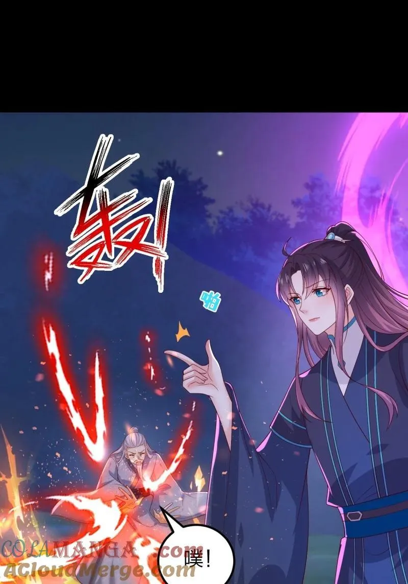 397 第三百七十九话 尊主的目的2