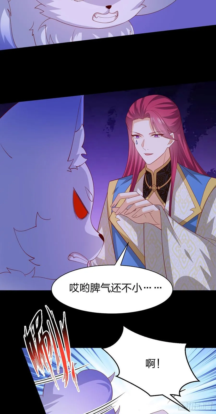 第三百八十五话 授受不亲9