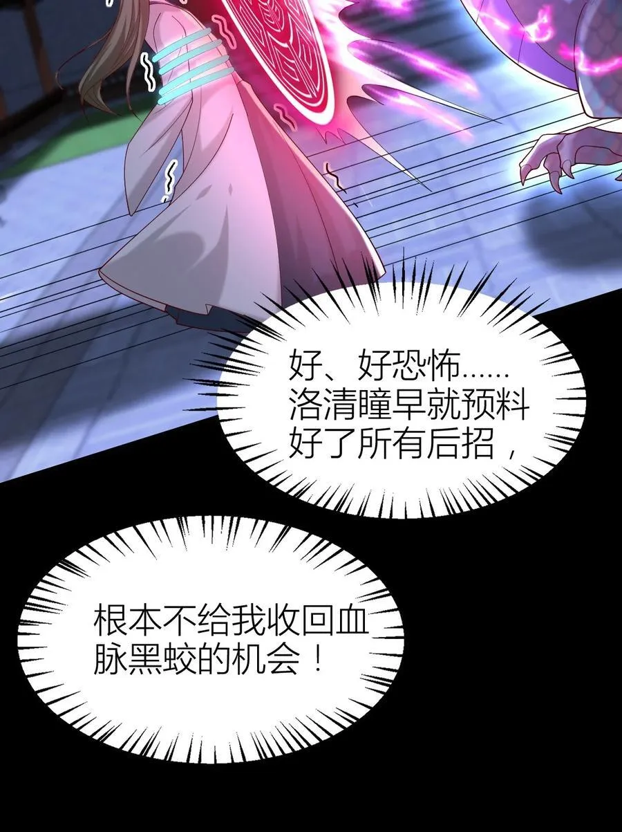 第三百六十一话 激斗淋漓13