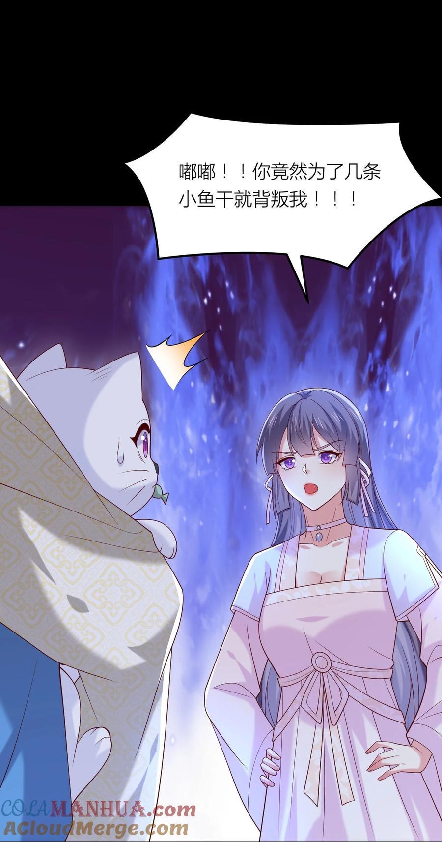 367 第三百六十七话 我是废物？28
