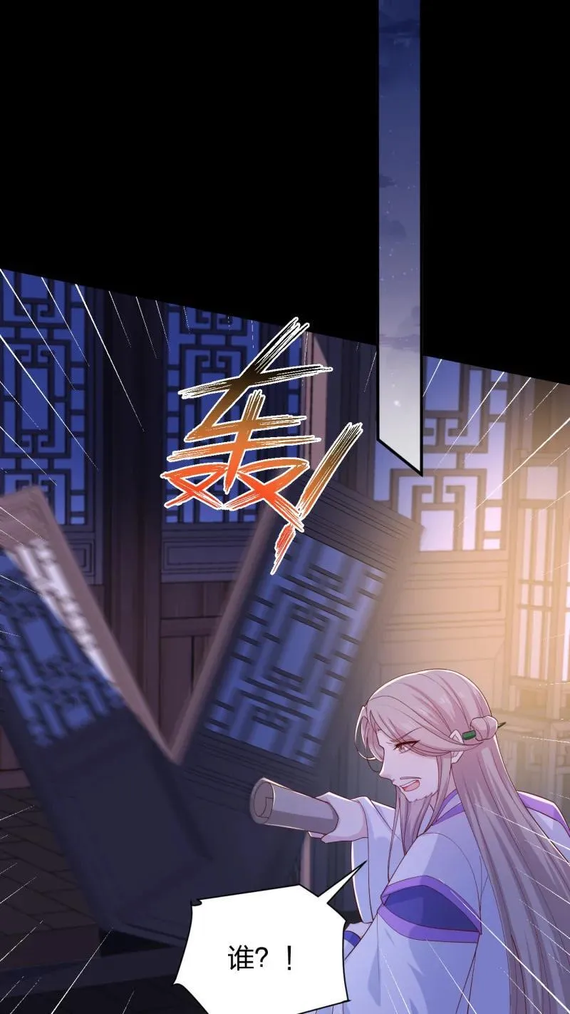 399 第三百八十一话 我不干净了17