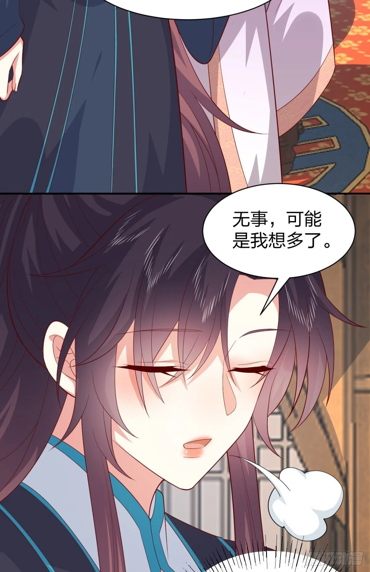第三百九十一话 训狗呢？27