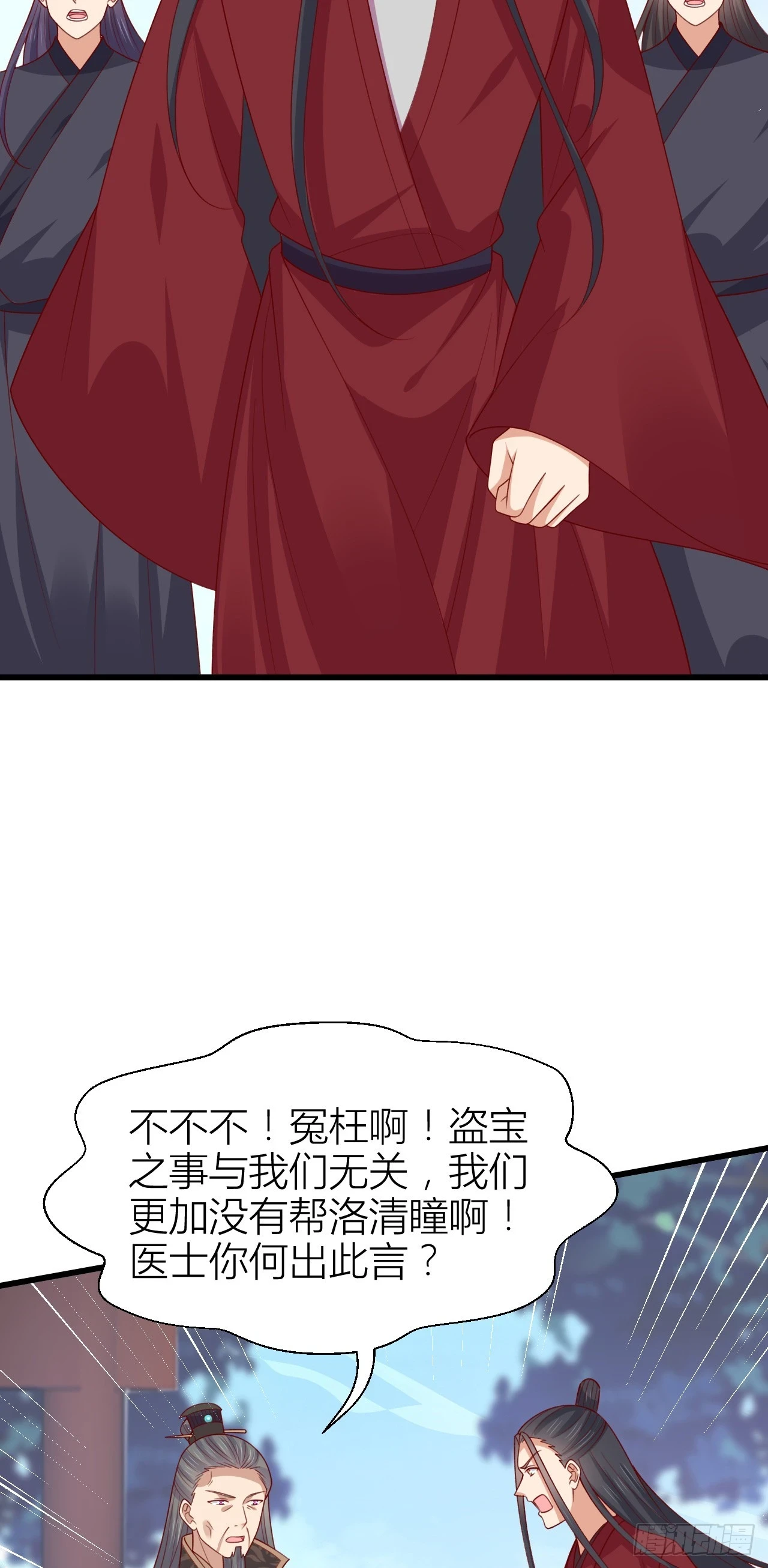 第三百五十二话 心灵感应3