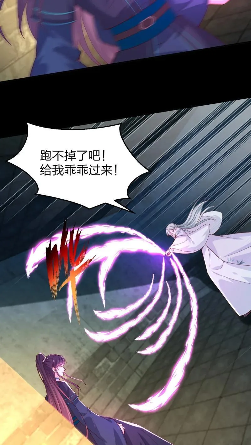 395 第三百七十七话 顶级虐杀3