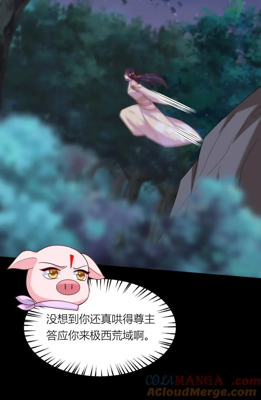 第三百六十七话 我是废物？20