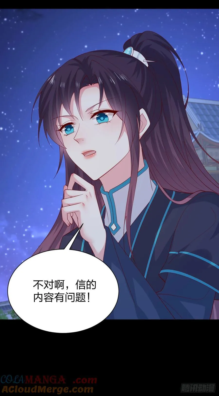 第三百八十三话 认亲现场28