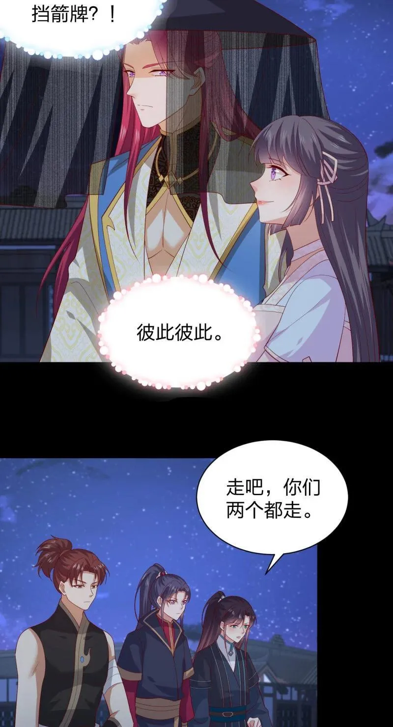 第三百八十二话 傻子崛起3