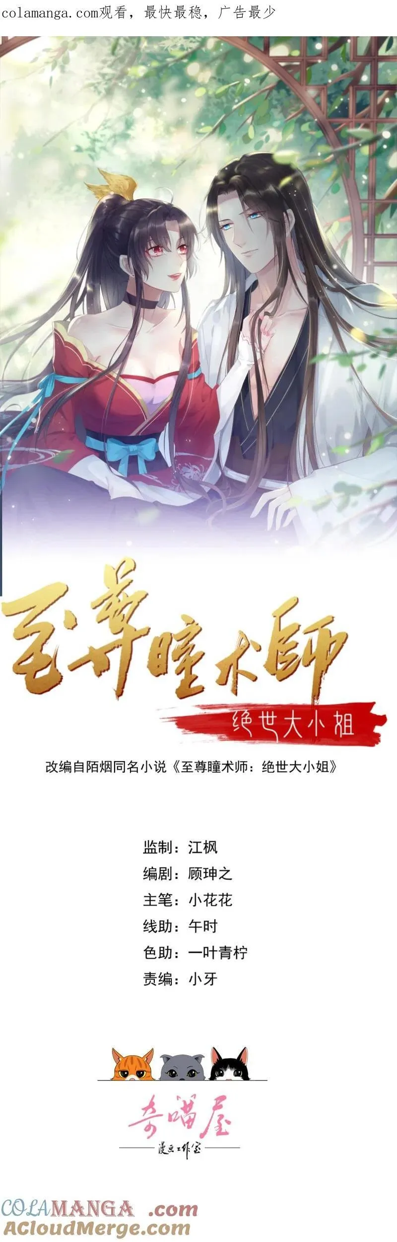 第三百七十话 你姐还是你姐28