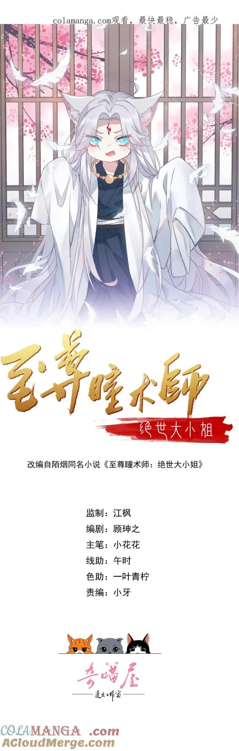 398 第三百八十话 香吻奖励0