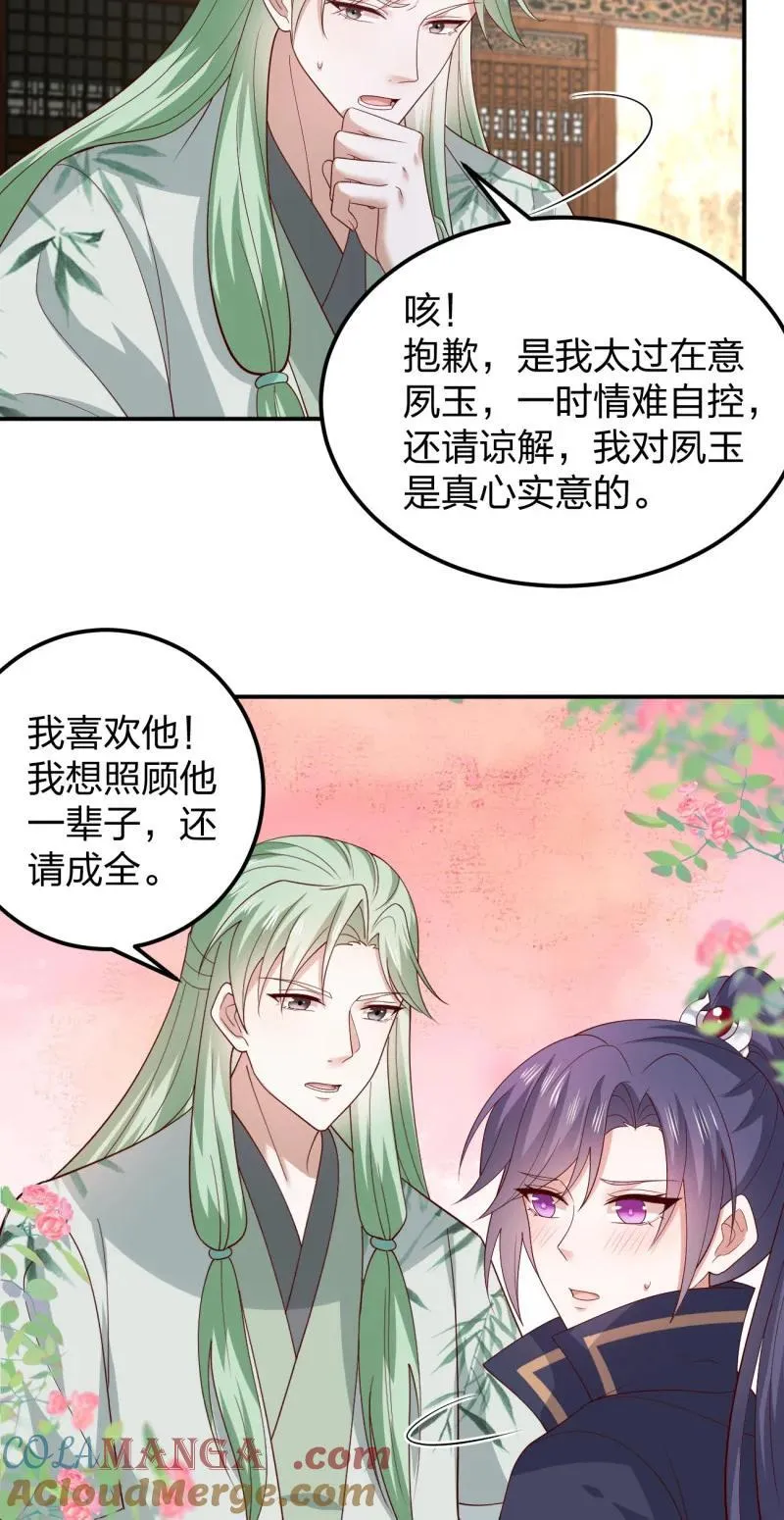 第三百七十四话 中计10