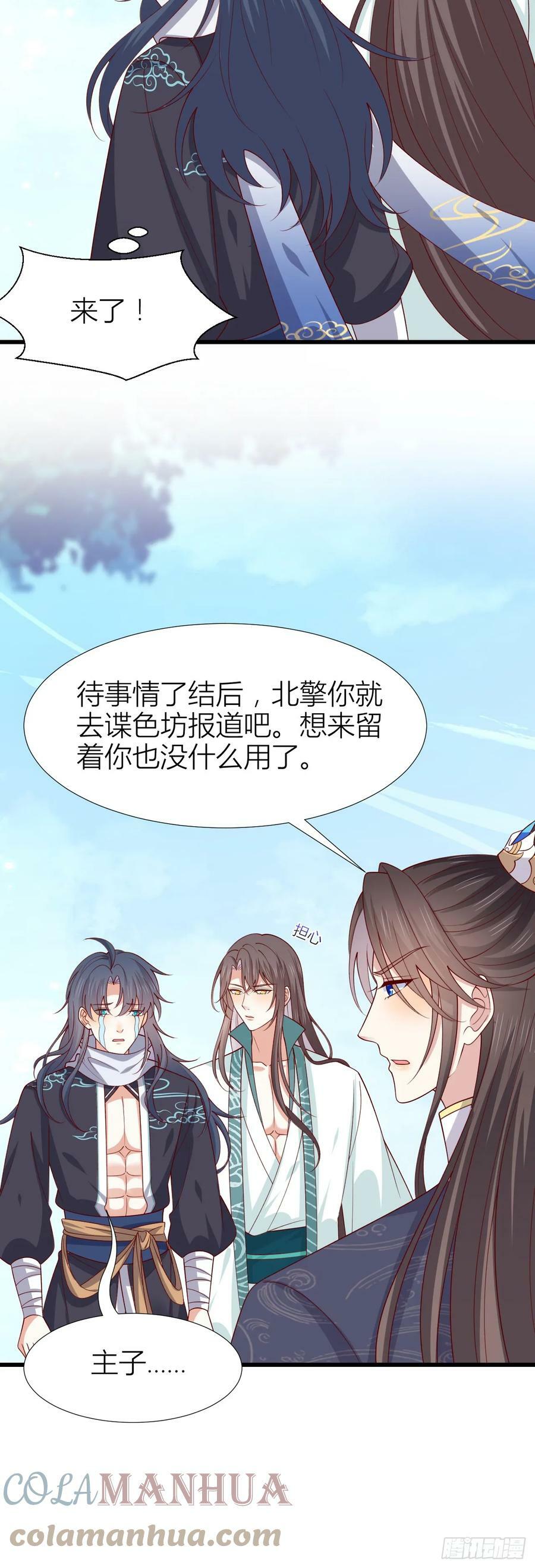 第三百五十三话 激情四射16