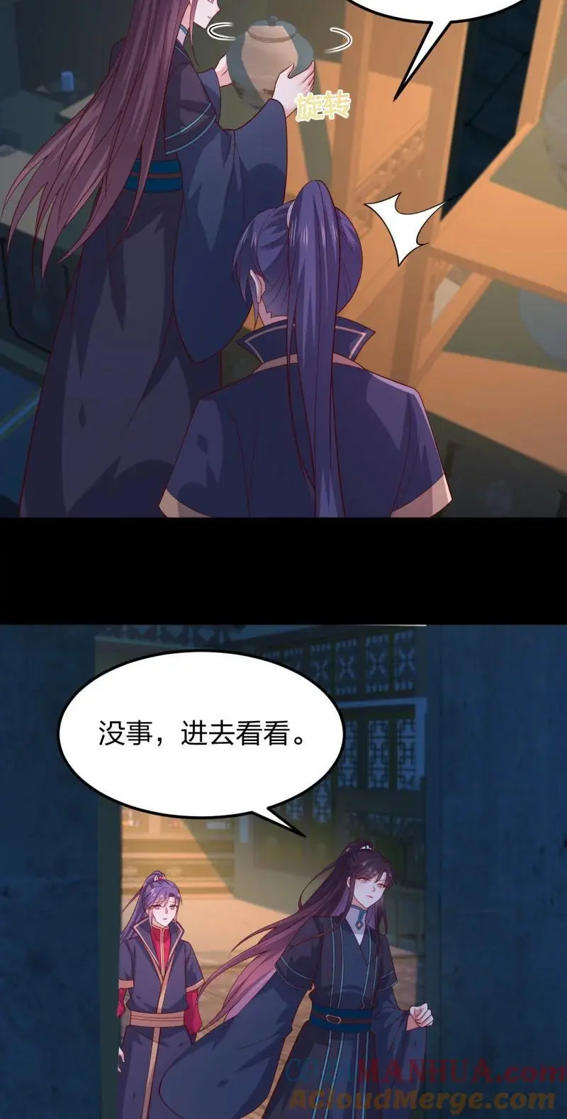 393 第三百七十五话 不可触碰的过往10