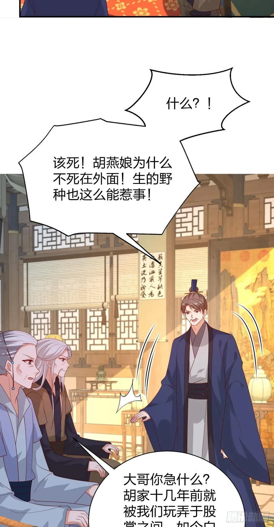 第三百八十六话 强制paly17