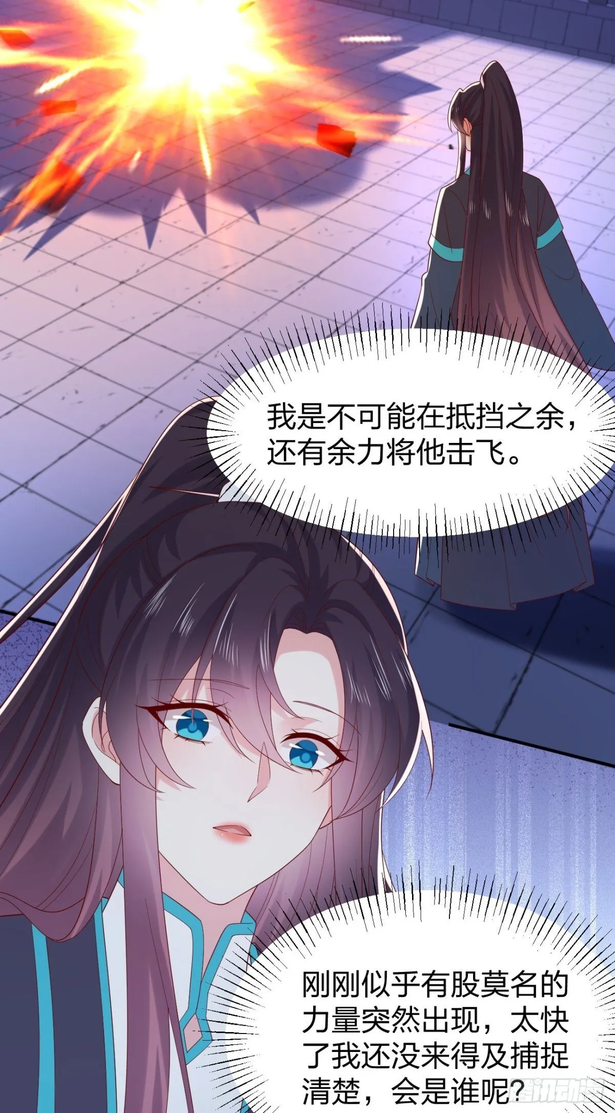 第三百八十九话 冲冠一怒为……19