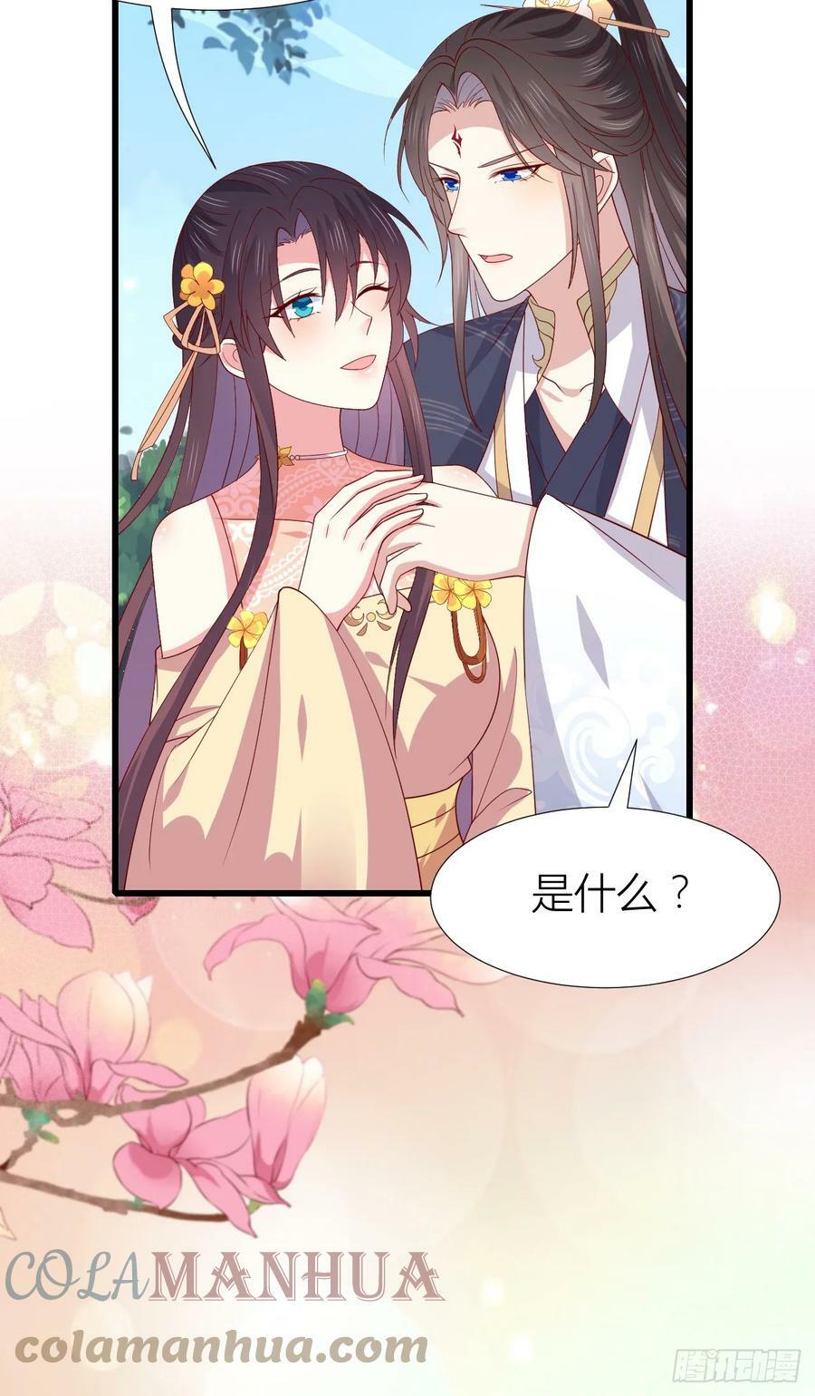 第三百五十三话 激情四射22