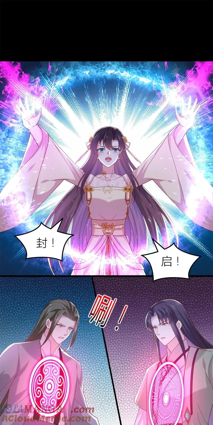 第三百六十话 肌肤相亲26