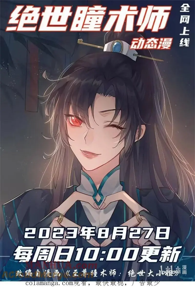 393 第三百七十五话 不可触碰的过往22