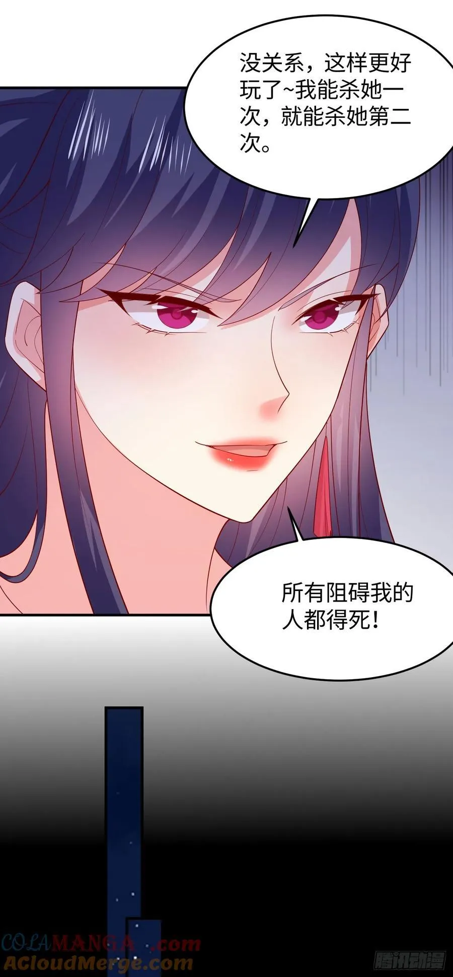 第三百八十六话 强制paly24