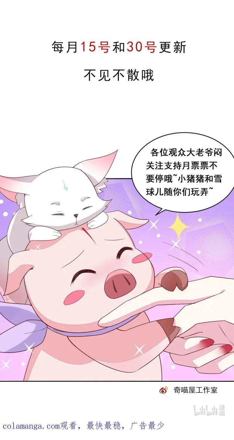 388 第三百七十话 你姐还是你姐27
