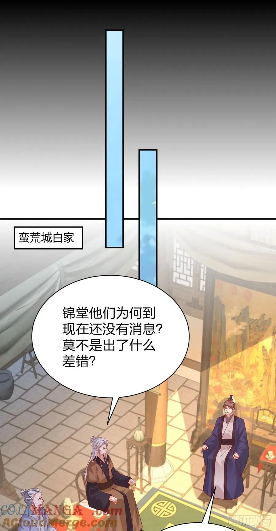 第三百八十六话 强制paly14