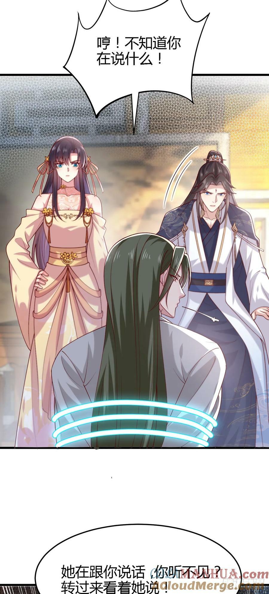 第三百五十九话 就爱脱衣服8