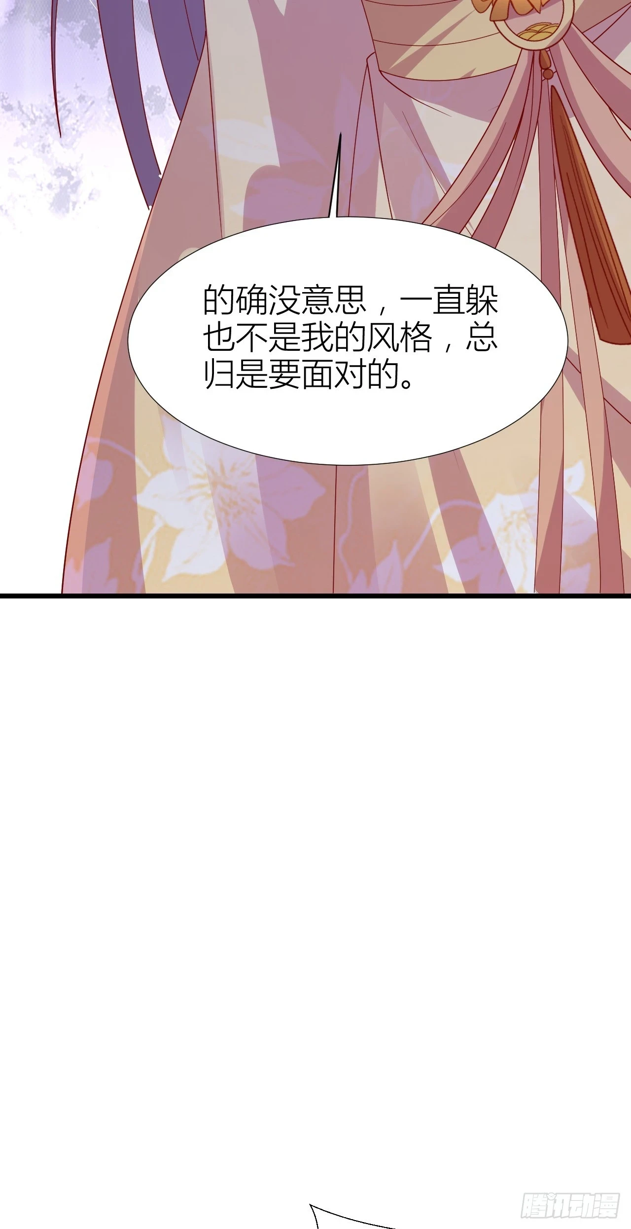 第三百五十一话 召唤神龙吧26