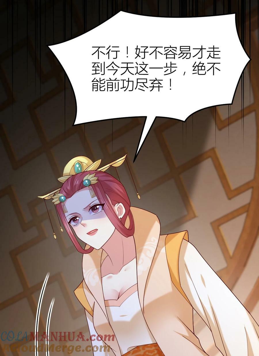 361 第三百六十一话 激斗淋漓4