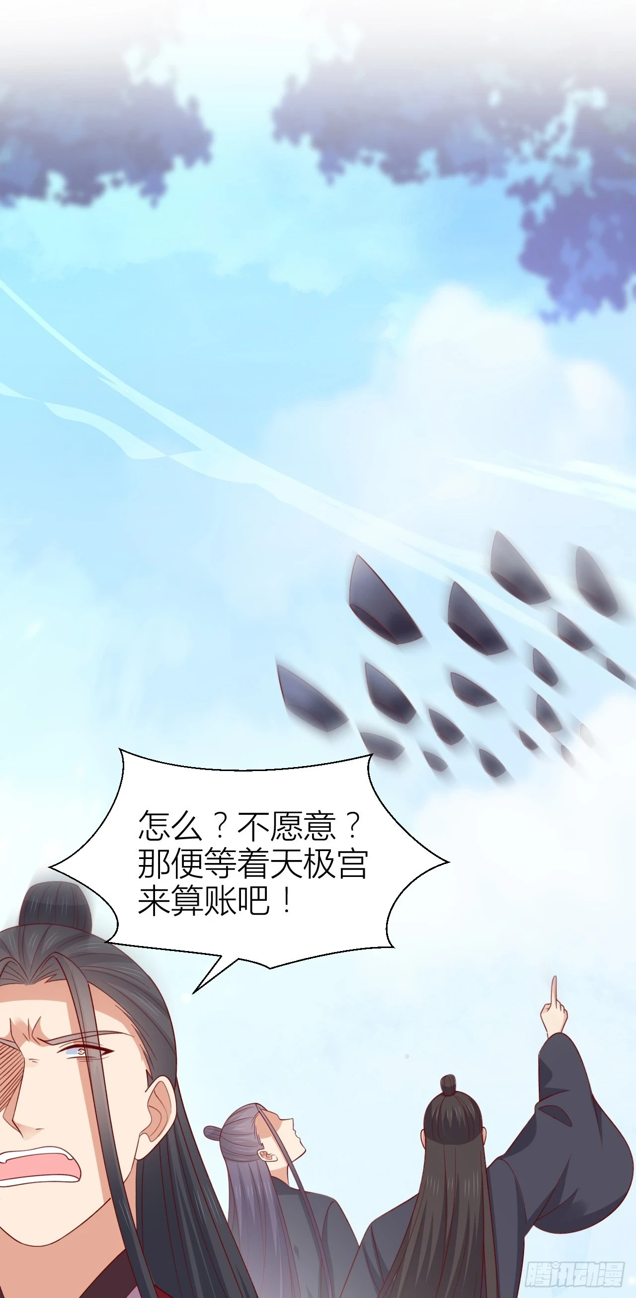第三百五十二话 心灵感应9