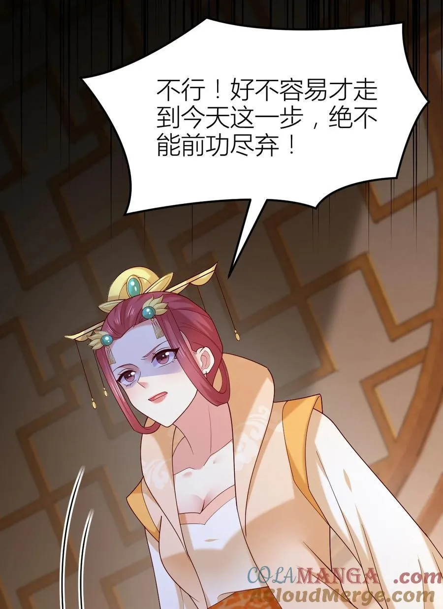 第三百六十一话 激斗淋漓4