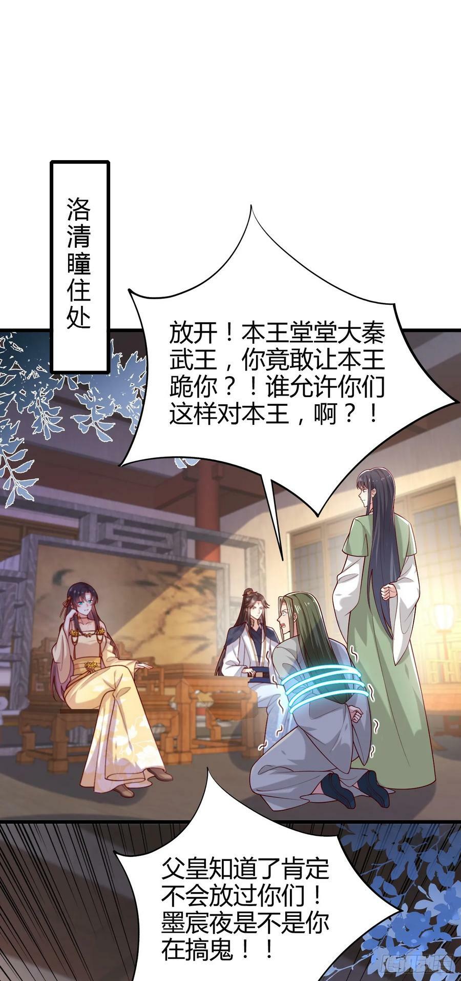 第三百五十九话 就爱脱衣服1
