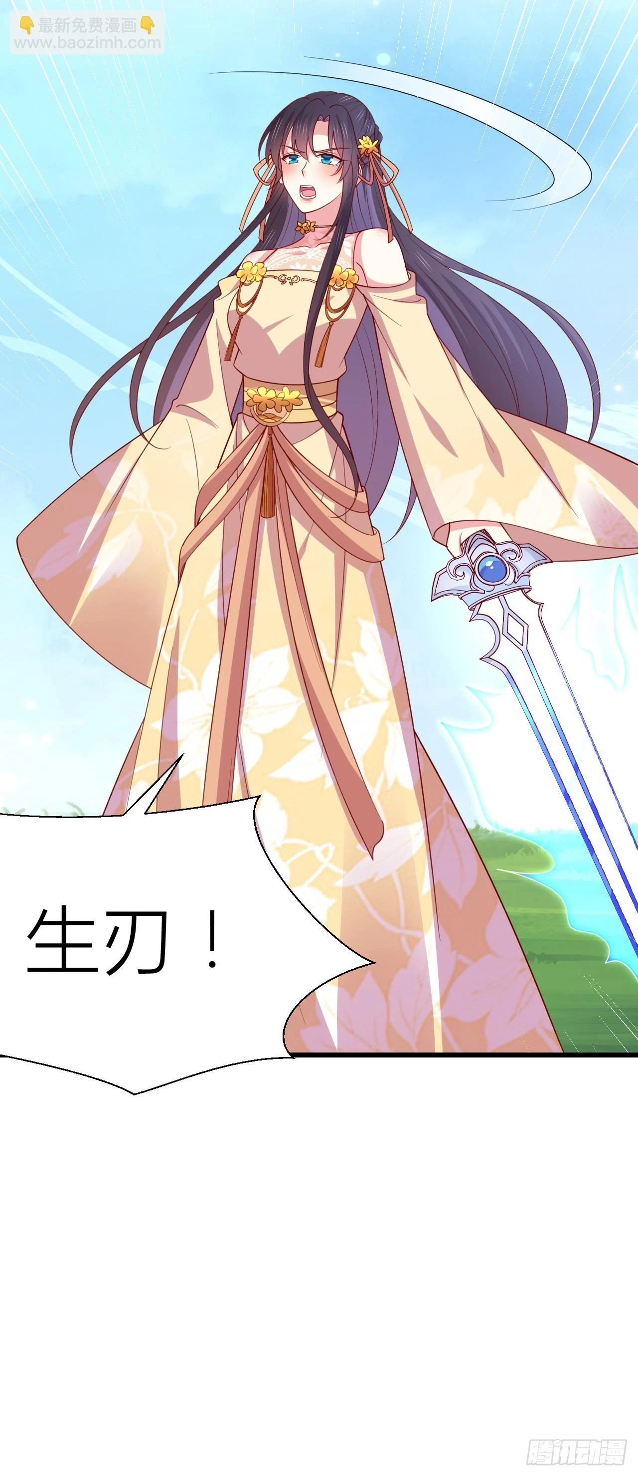 第三百五十一话 召唤神龙吧10