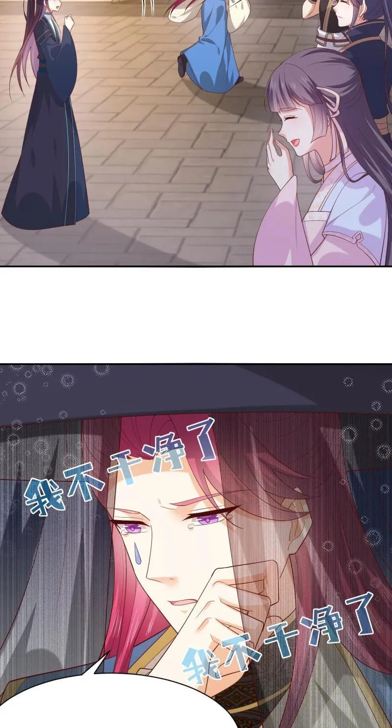 399 第三百八十一话 我不干净了5