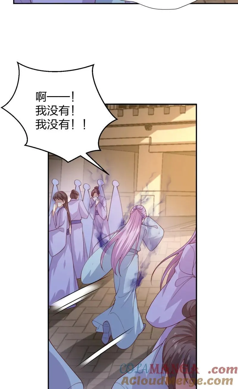 第三百八十话 香吻奖励16