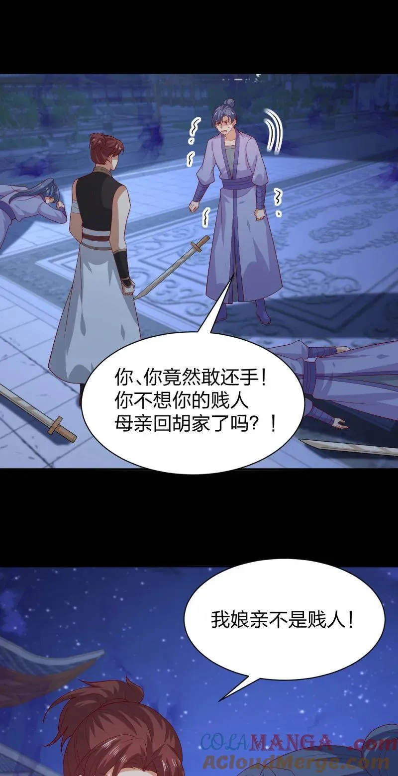 第三百八十二话 傻子崛起8