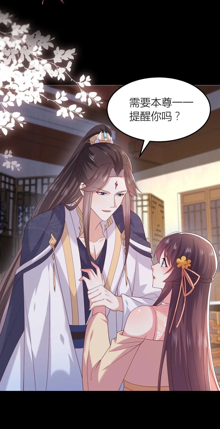 第三百六十三话 野男人在此3